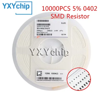10000pcs 0402 5% resistor SMD 0R ~ 10M 1/16W 0 1 10 100 150 220 330 470 ohm 1K 2.2 K 10K 100K 1R 10R 22R 100R 150R 220R 330R 470R