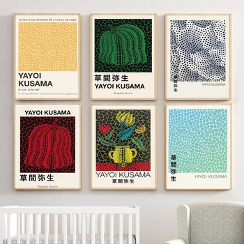 Yayoi Kusama Abóbora Resumo Nórdicos Pôsteres E Impressões De Arte De Parede Tela De Pintura De Parede, Imagens Para Viver O Surrealismo De Decoração De Quarto
