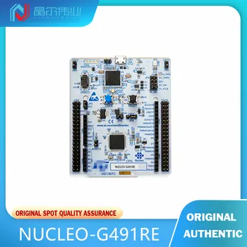 1PCS O Novo Lar placa de NÚCLEO-G491RESTM32G491 Nucleo-64 STM32G4 ARM® Cortex®-M4 MCU de 32 Bits Incorporados Avaliação Boa