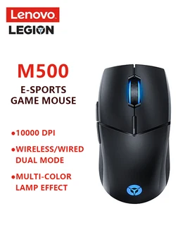 A Lenovo Legião M500 Gaming Mouse 10000DPI Jogos de Sensor Multi-equipamento Pode Ser ligado com fio sem Fio Dual-modo de Conexão