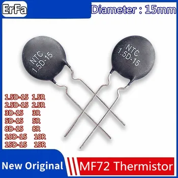 5pcs MF72 Termistor Resistor de 15mm NTC resistos 10D-15 10R 15D-15 15R 1.5 D-15 1.5 R 2.5 D-15 2.5 R 3D-15 3R 5D-15 5R 8D-15 8R